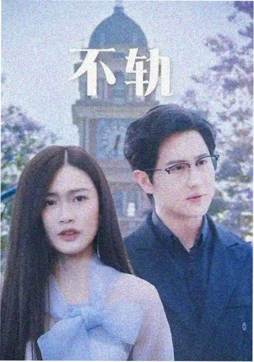 纸鸢航线 免费动漫下载