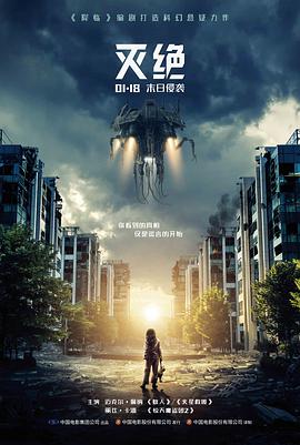 夜航西飞 剧场版动漫下载
