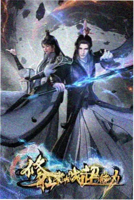 雨落霓虹 免费动漫下载